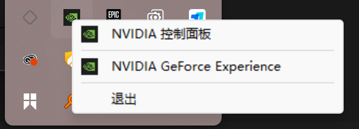 Launch NVIDIA Control Panel